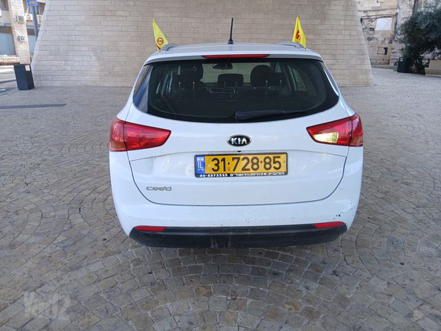 קיה סיד