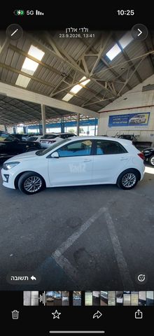 קיה ריו