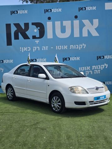 טויוטה קורולה