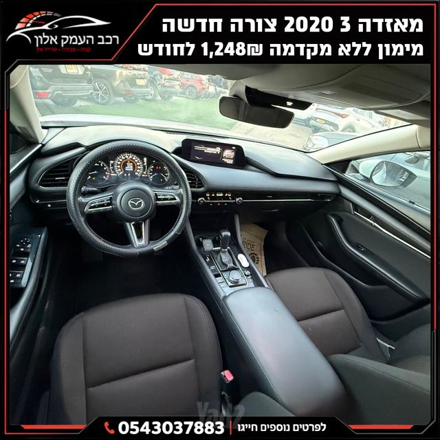 מאזדה 3