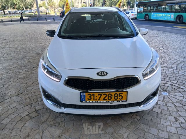 קיה סיד