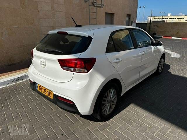 קיה ריו