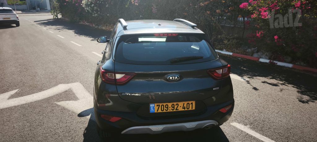 קיה סטוניק