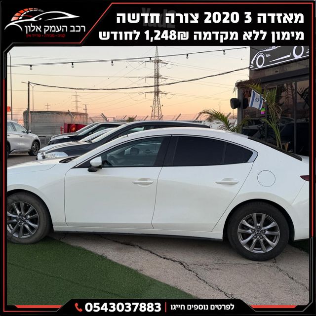 מאזדה 3