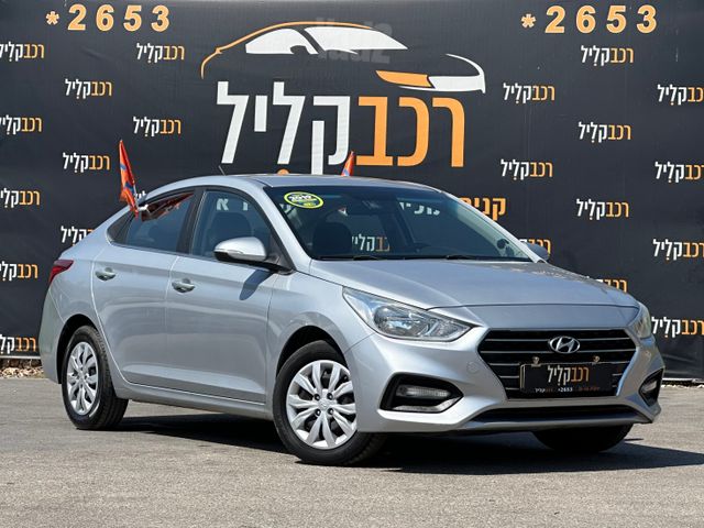 מודעת רכב יונדאי אקסנט i25