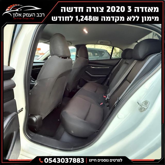 מאזדה 3