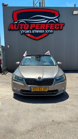 סקודה סופרב