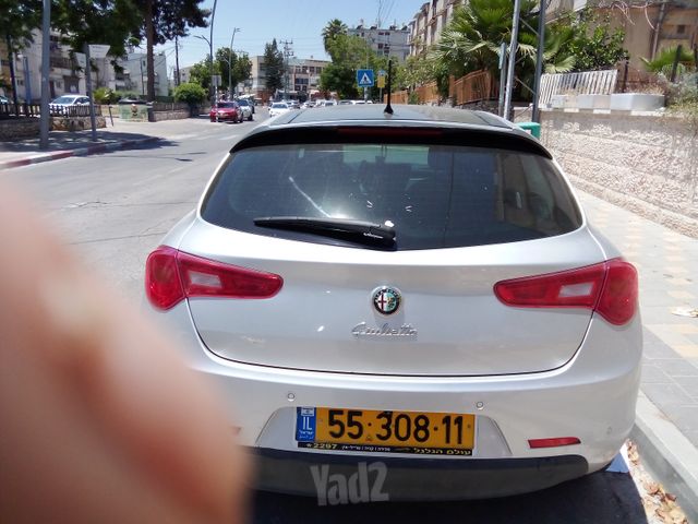 אלפא רומיאו ג'ולייטה