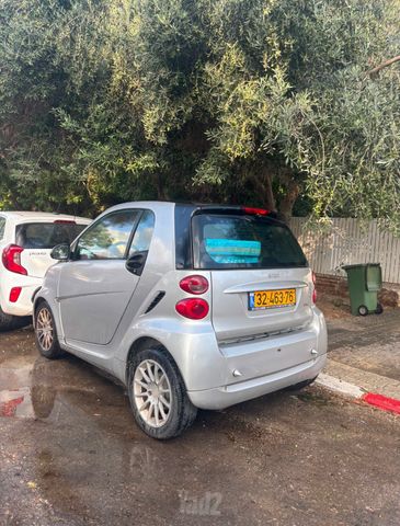 סמארט פורטו