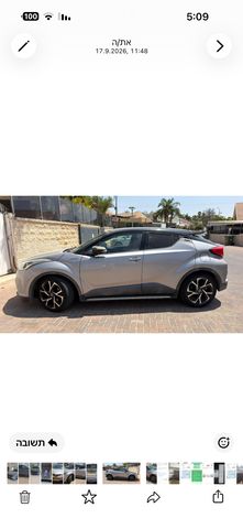 טויוטה C-HR