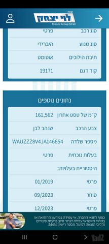 אאודי A3