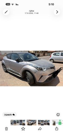 מודעת רכב טויוטה C-HR