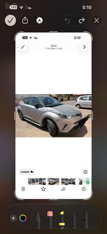 טויוטה C-HR
