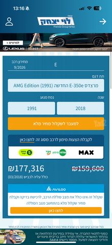מרצדס-בנץ E-class