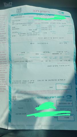 רנו מגאן