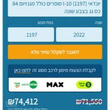 יונדאי i10