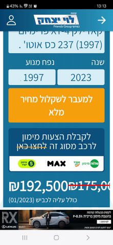קאדילק XT4