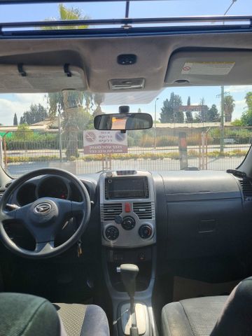 דייהטסו טריוס