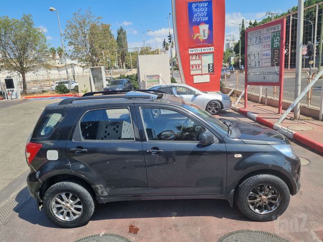 דייהטסו טריוס