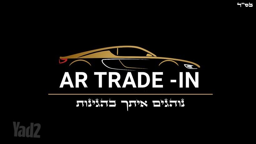 מודעת רכב סיאט איביזה
