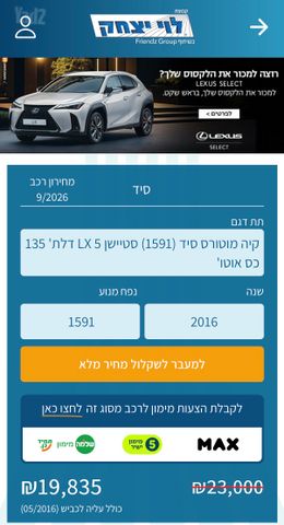 קיה סיד