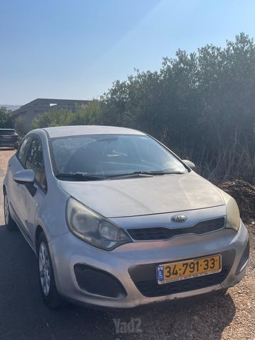 קיה ריו
