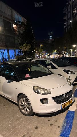 אופל אדם