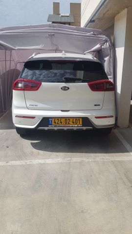 קיה נירו