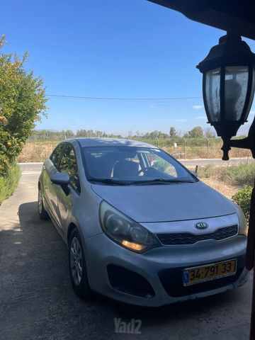 קיה ריו