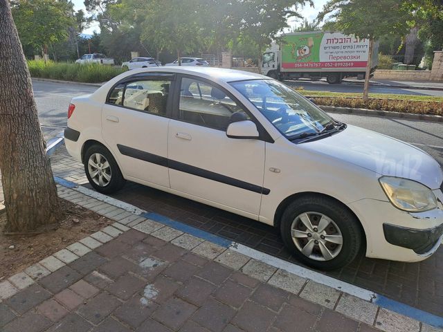 קיה ריו