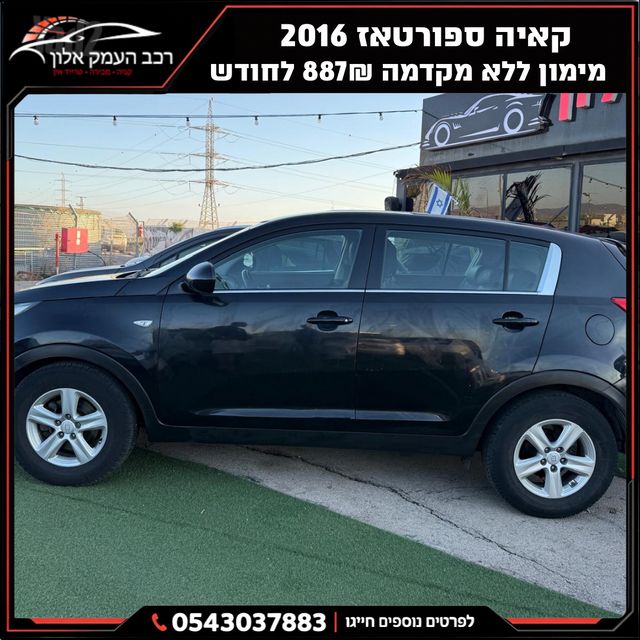 קיה ספורטז'
