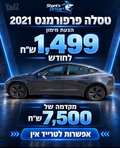 מודעת רכב טסלה מודל 3