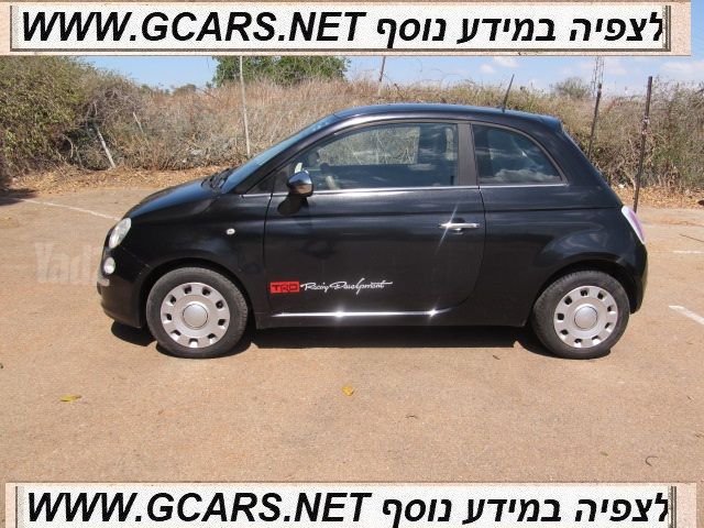 פיאט 500