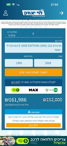 מרצדס-בנץ E-class