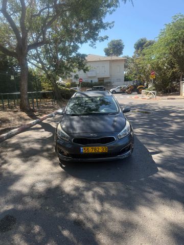 קיה סיד