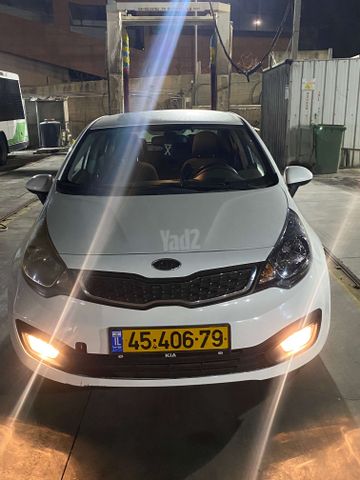 קיה ריו