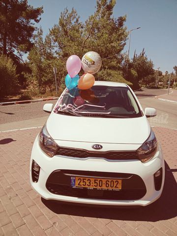 קיה פיקנטו