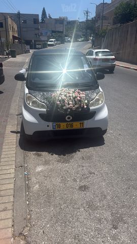 סמארט פורטו