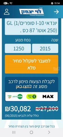 יונדאי i10