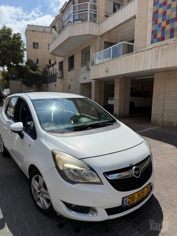 אופל מריבה