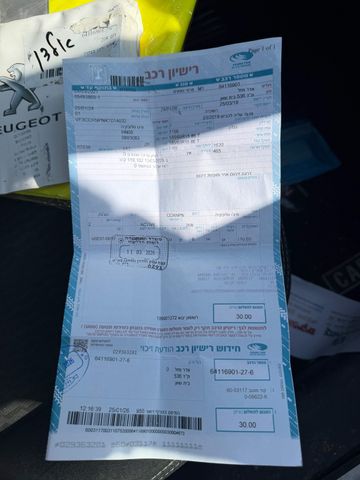 פיג'ו 208