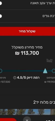 ג׳ילי Geometry C