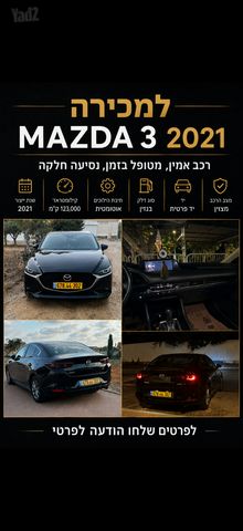 מודעת רכב מאזדה 3
