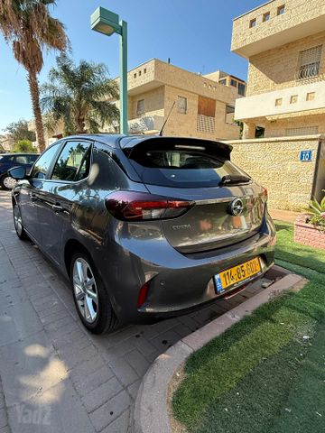 אופל קורסה