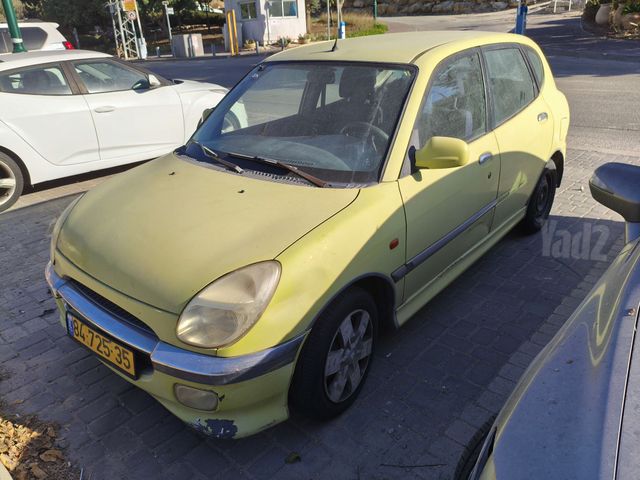 דייהטסו סיריון