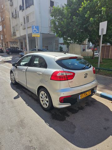 קיה ריו