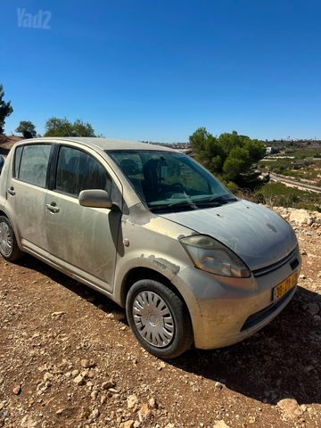 דייהטסו סיריון