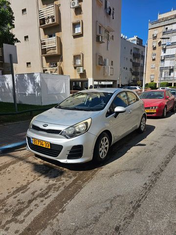 קיה ריו