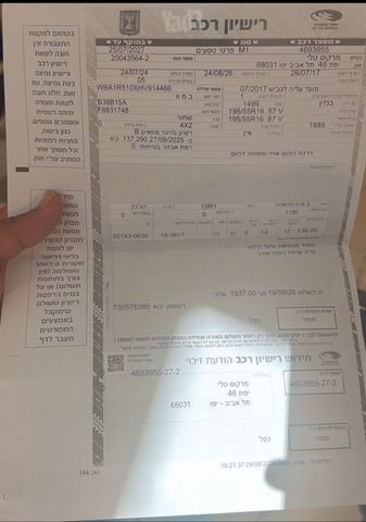 ב מ וו סדרה 1