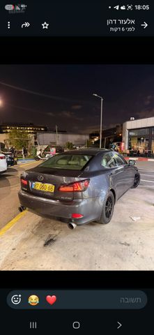 לקסוס IS
